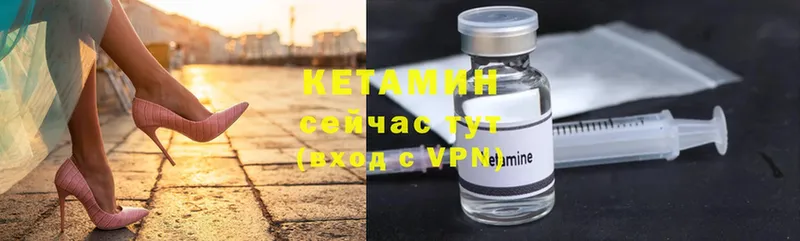 КЕТАМИН ketamine  наркошоп  Енисейск 